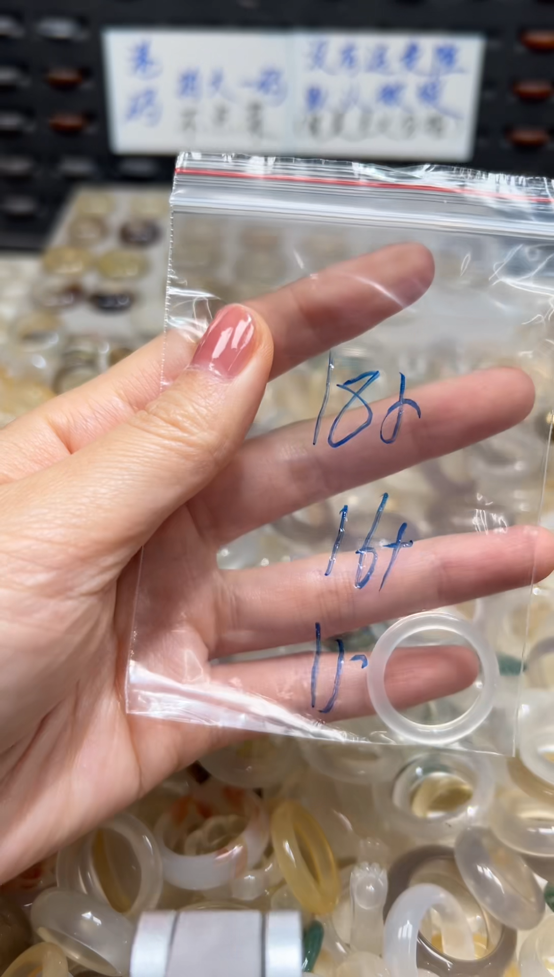 未镶嵌戒指玛瑙/玉髓185