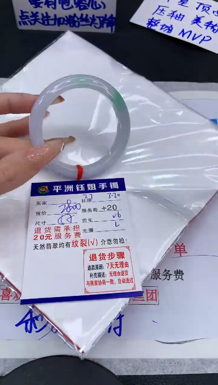 翡翠未镶嵌手镯111111111111