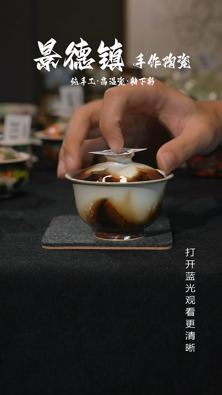 原创景德镇手工瓷片360