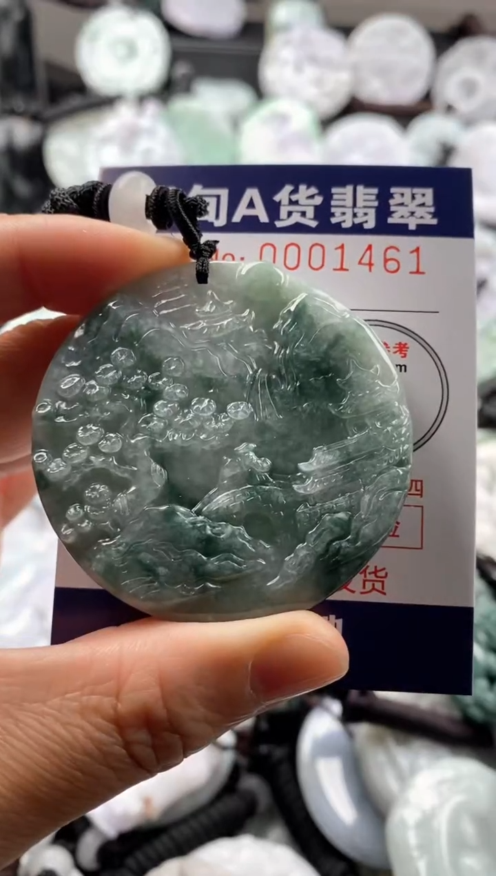 【闪购商品】翡翠吊坠(不含链)未镶嵌1