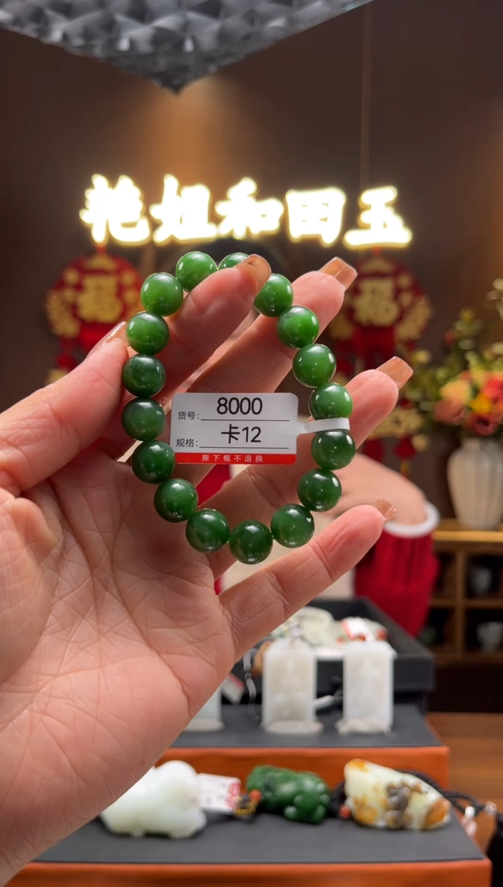 【闪购商品】和田玉吊坠未镶嵌12