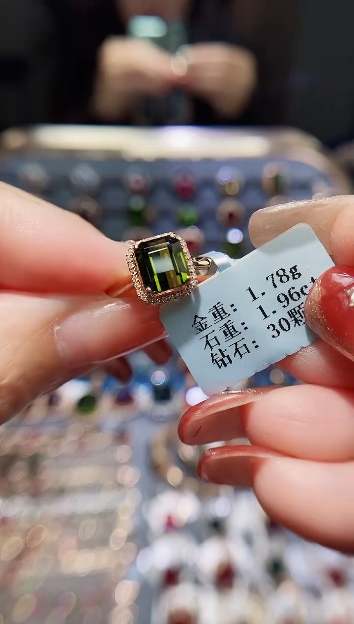 【闪购商品】碧玺戒指18K金镶嵌1.96.