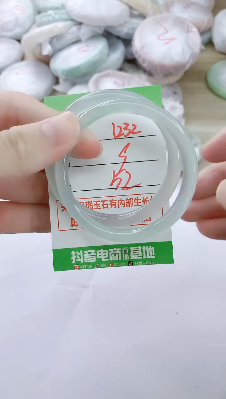 玛瑙/玉髓手镯未镶嵌1232