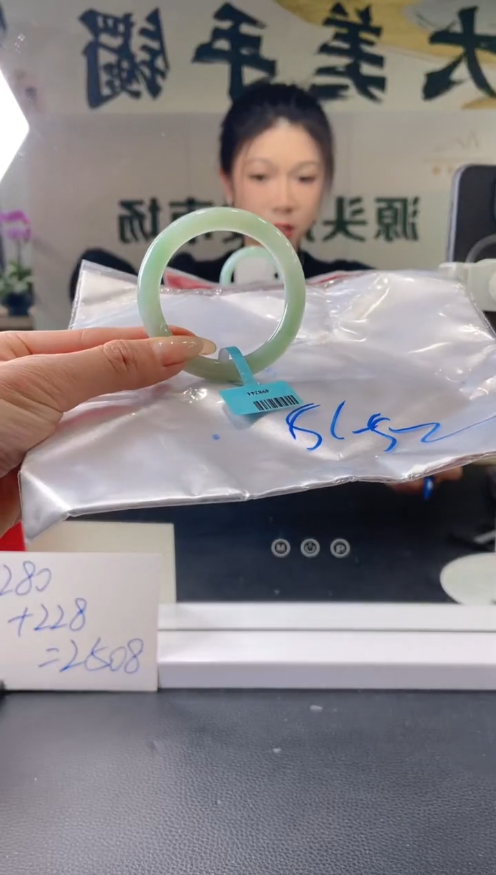 【闪购商品】翡翠手镯未镶嵌手镯