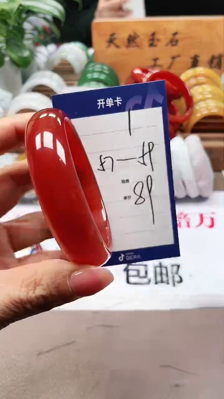 【闪购商品】玛瑙/玉髓手镯未镶嵌a1 575859多样性发货