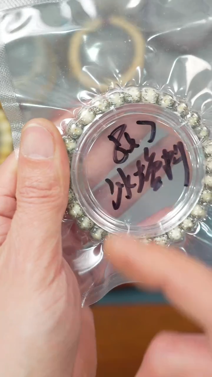 【闪购商品】星月菩提吊坠净庄阁文玩