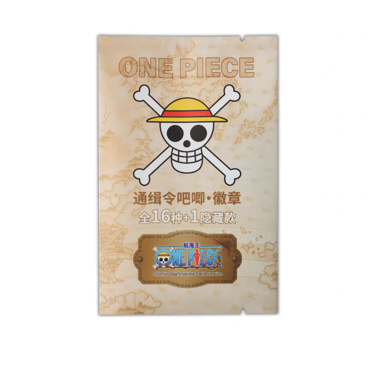 【正版】海贼王流沙立牌 默认代拆