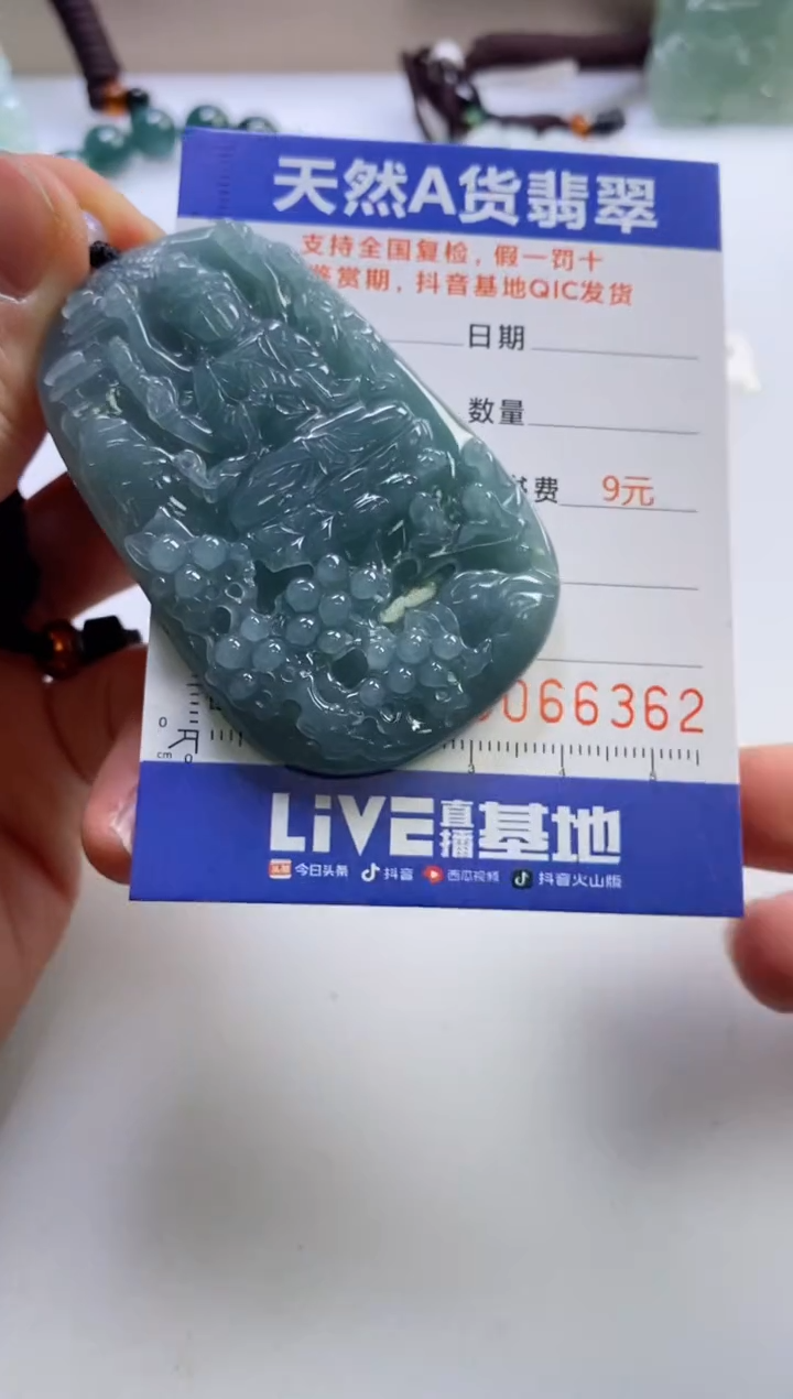 【闪购商品】翡翠挂件未镶嵌          
