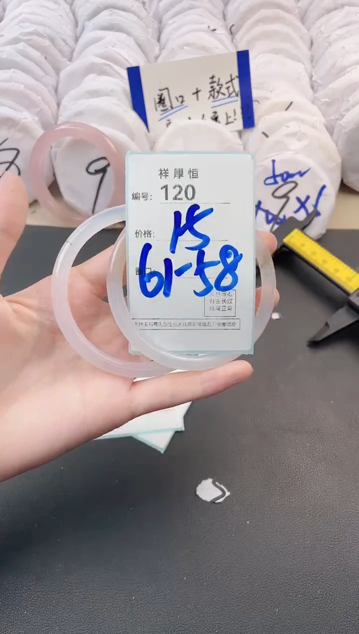 【闪购商品】玛瑙/玉髓手镯未镶嵌120