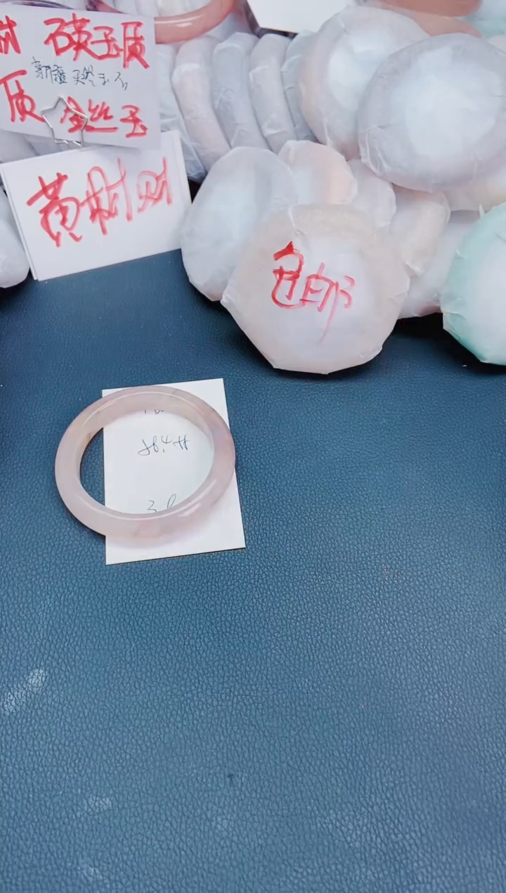 【闪购商品】石英质玉手镯未镶嵌N236-55/56