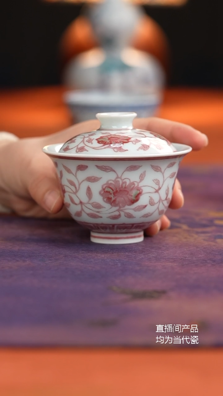 釉里红缠枝扁菊盖碗