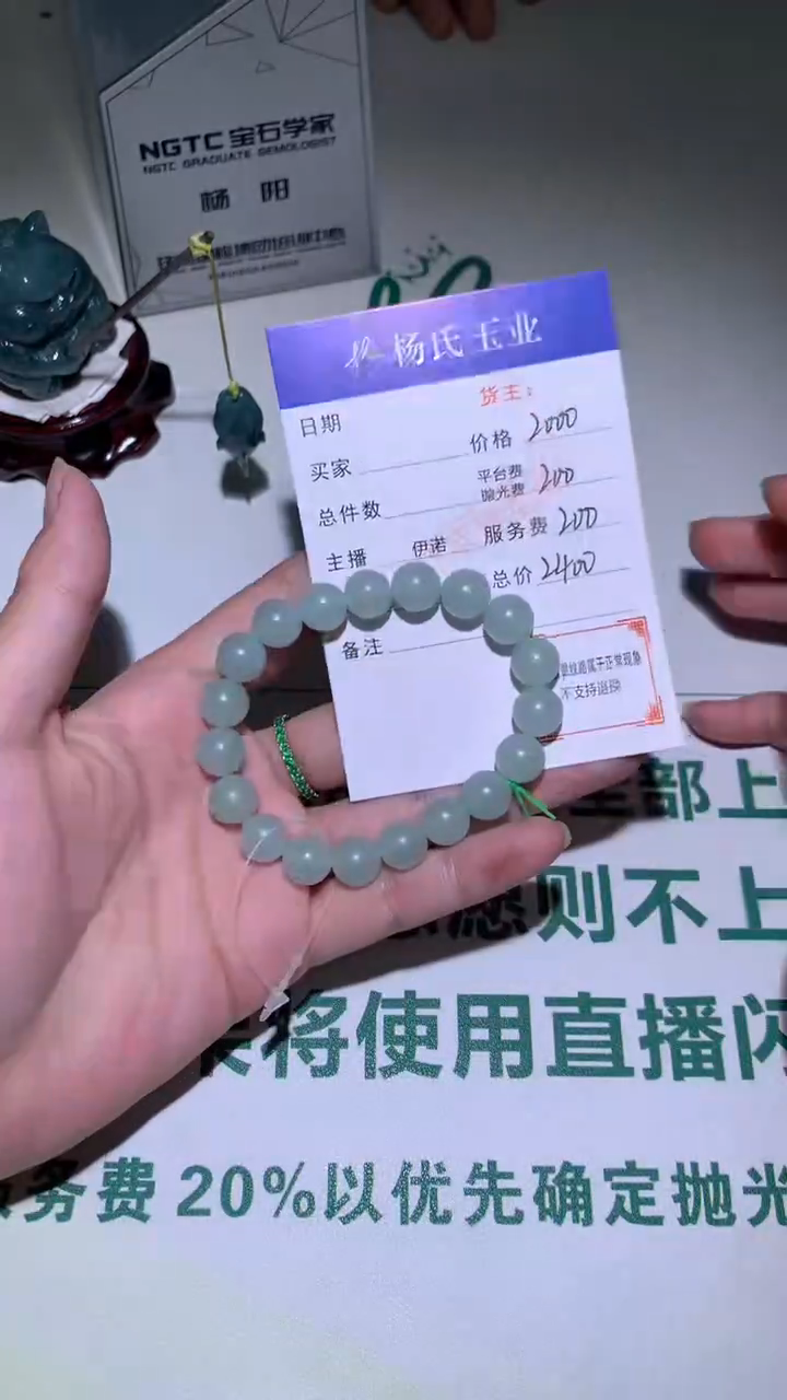 未镶嵌定制翡翠-毛货不退不换-