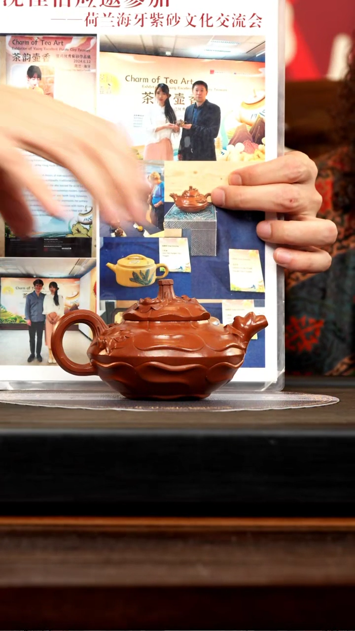 【闪购商品】紫砂茶壶YJY 赤龙幻彩 风卷葵 280cc