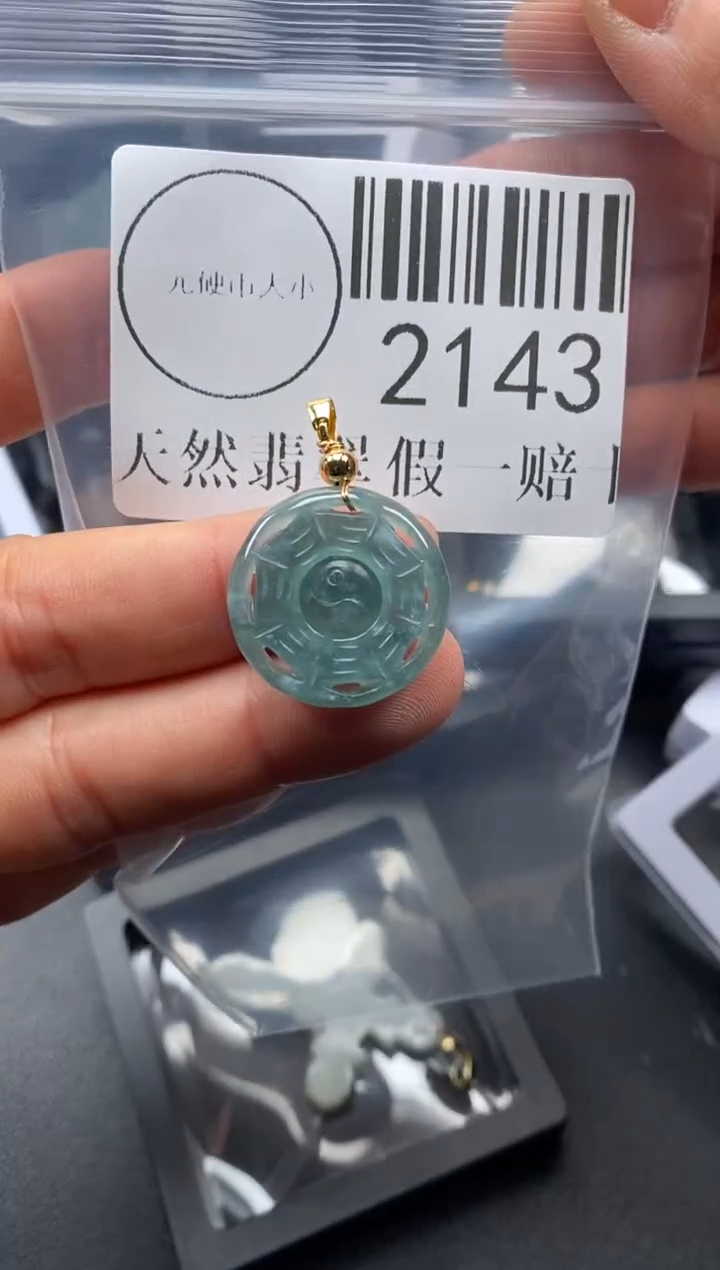 吊坠(不含链)未镶嵌翡翠2143