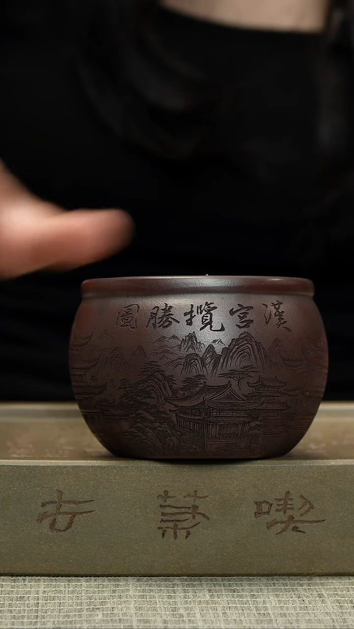 【闪购商品】紫砂茶杯宜兴紫砂茶具