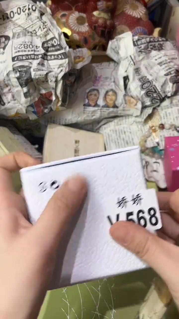 瓷片568+++++++130猪鼻子