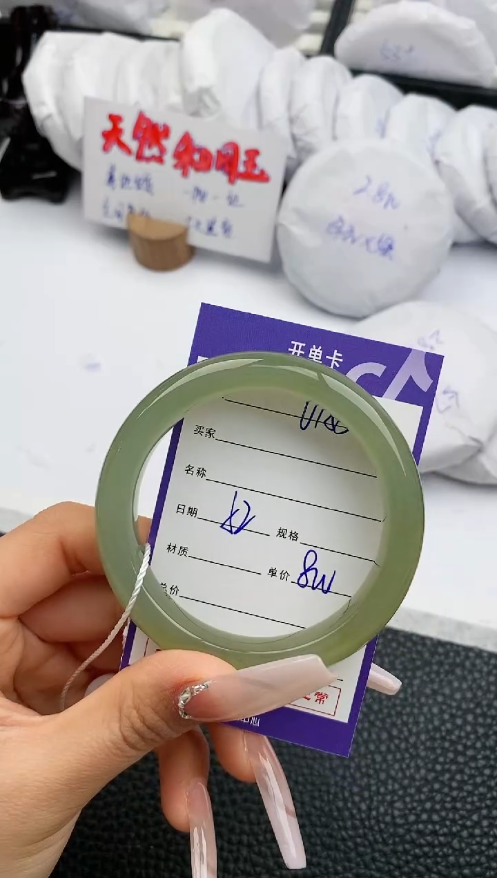 【闪购商品】和田玉手镯未镶嵌155微色差T1