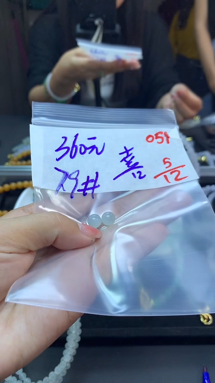 未镶嵌定制翡翠喜***@毛货需精细抛光多样性发一件单珠2+360元