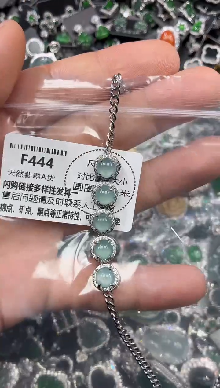 颈饰未镶嵌翡翠F444手链