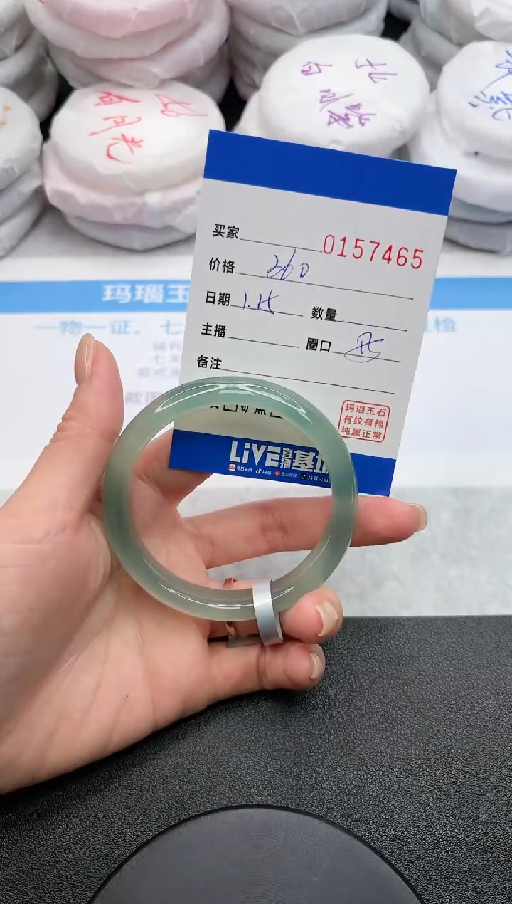 【闪购商品】玛瑙/玉髓手镯未镶嵌7465