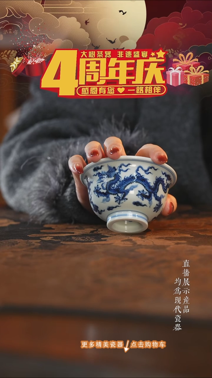 杯子陶瓷三方器合祥云双龙压手