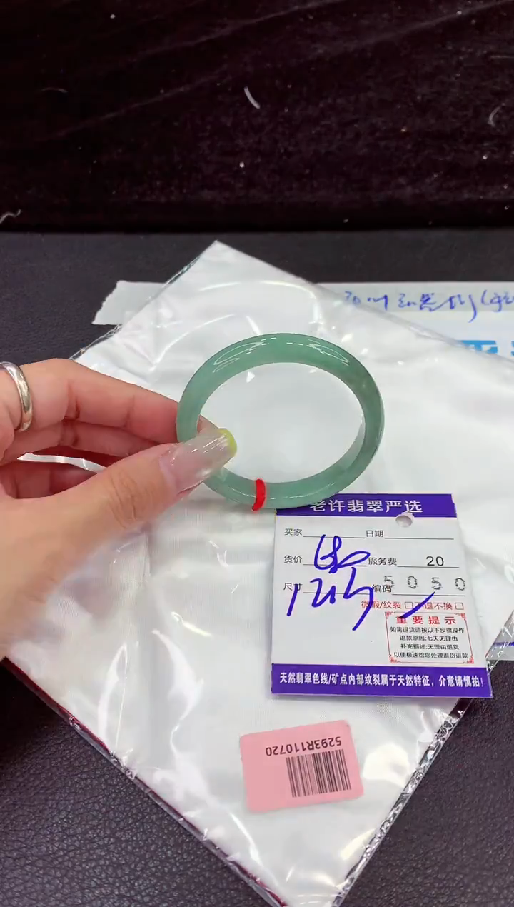 未镶嵌手镯翡翠111111111111