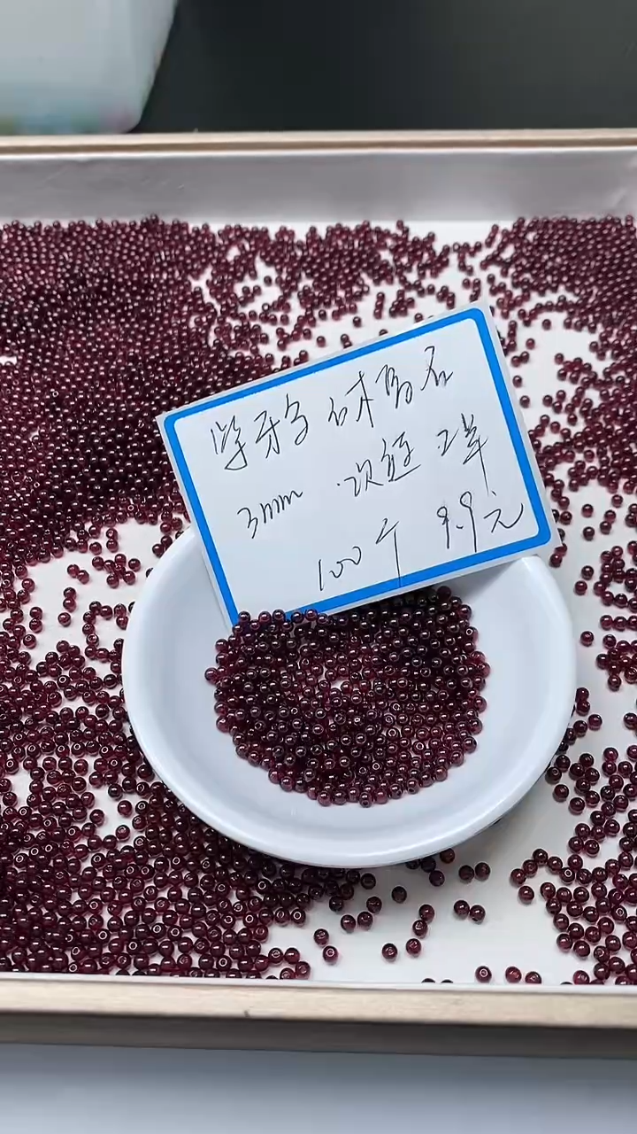 【闪购商品】石榴石散珠未镶嵌C754 紫牙乌3mm100个9.9元