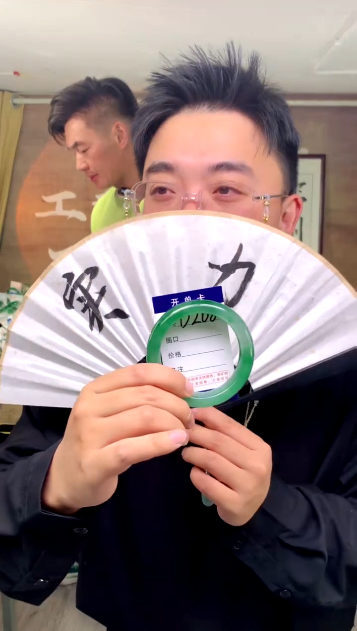 【闪购商品】石英质玉手镯未镶嵌花羽遇工厂 序号208