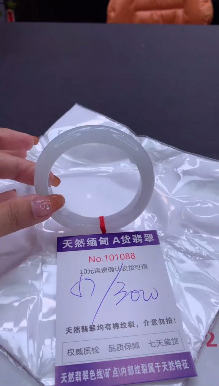 未镶嵌手镯翡翠天然缅甸A货翡翠
