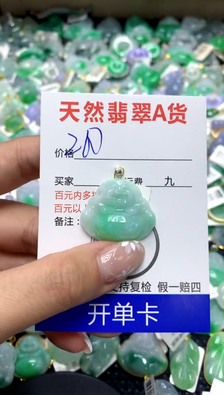 【闪购商品】翡翠颈饰18K金镶嵌111111111111111111