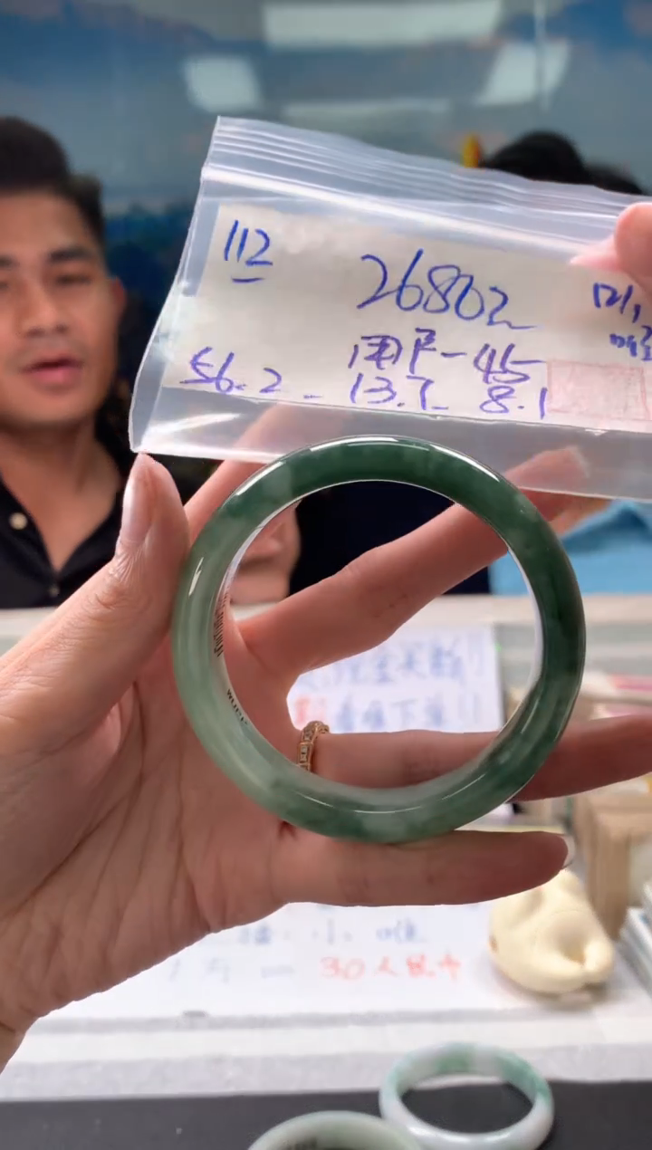 【闪购商品】翡翠手镯未镶嵌翡翠手镯 下单联系小耳机#112