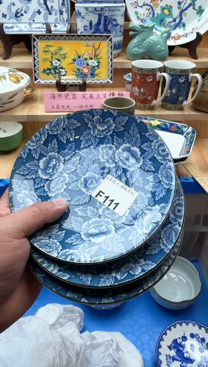 【闪购商品】碟111             