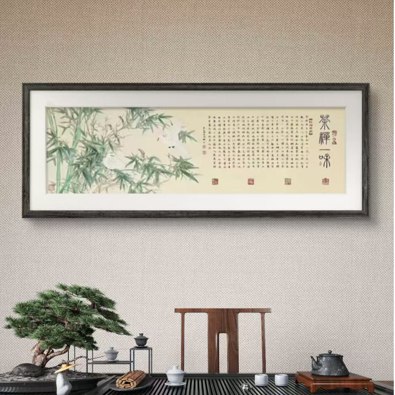 颜明轩作品—《茶禅一味》Y