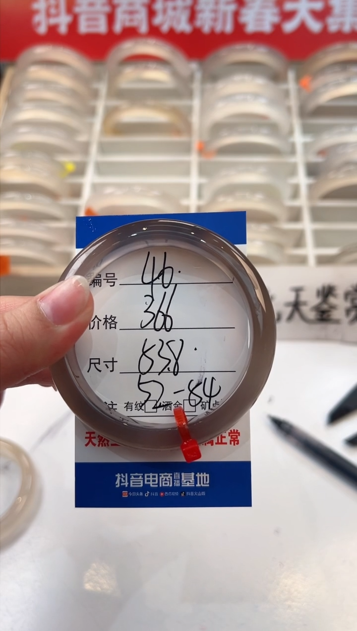 【闪购商品】玛瑙/玉髓手镯未镶嵌46-马红1-53