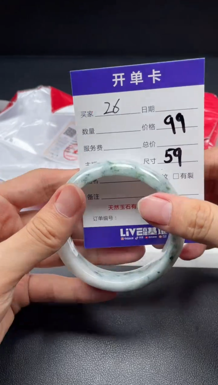 翡翠手镯未镶嵌翡翠手镯未镶嵌 未镶嵌天然缅甸A货翡翠