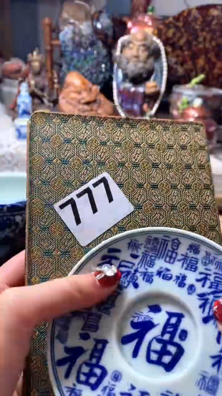 【闪购商品】瓷器默认微瑕瓷器