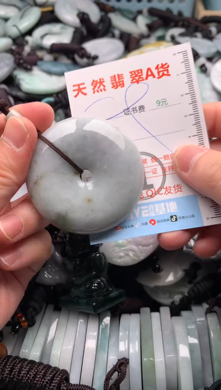 翡翠未镶嵌吊坠(不含链)1