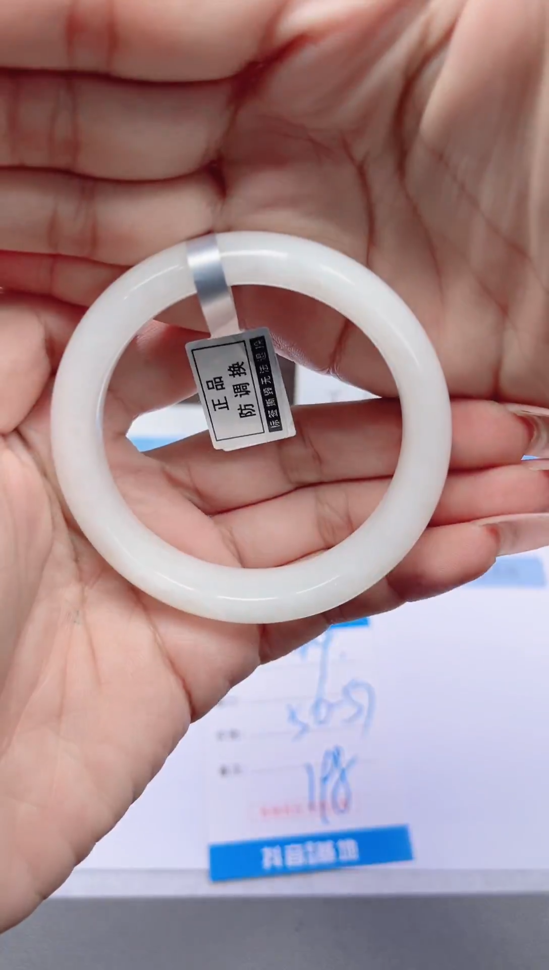 未镶嵌手镯和田玉44-羊脂白56-57