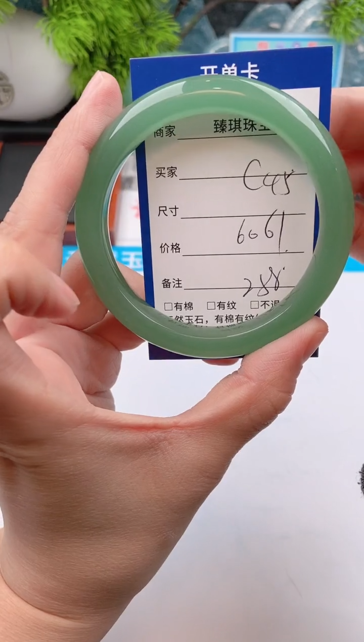 【闪购商品】石英质玉手镯未镶嵌c45东陵玉微色差