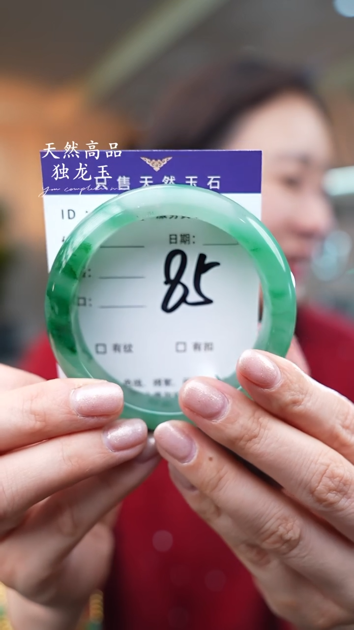 【闪购商品】石英质玉手镯未镶嵌85