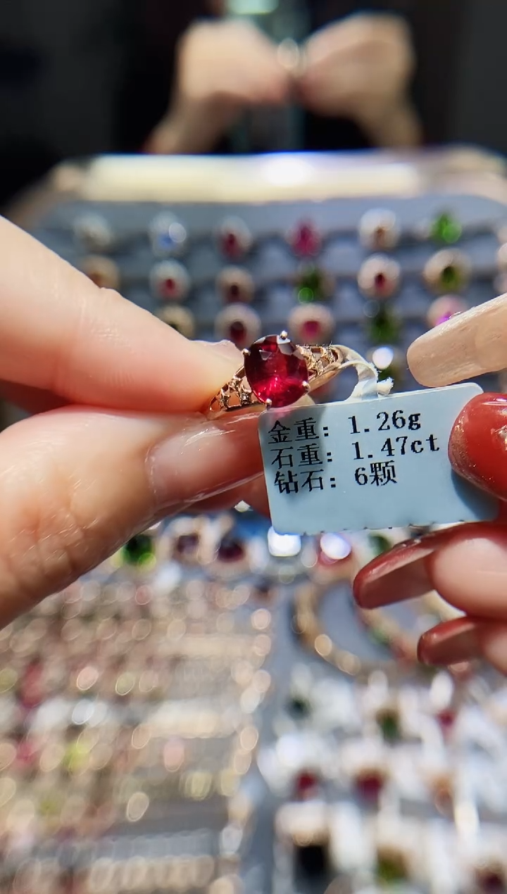 【闪购商品】碧玺戒指18K金镶嵌1.47.