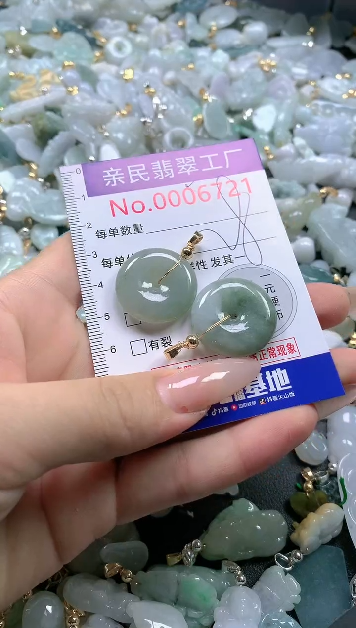 【闪购商品】翡翠吊坠(不含链)未镶嵌6721