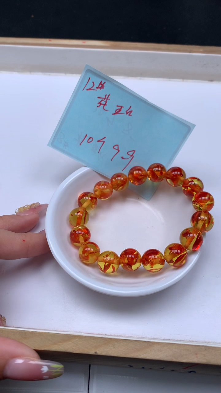 裸石琥珀未镶嵌M187 花 珀12mm10个9.9元