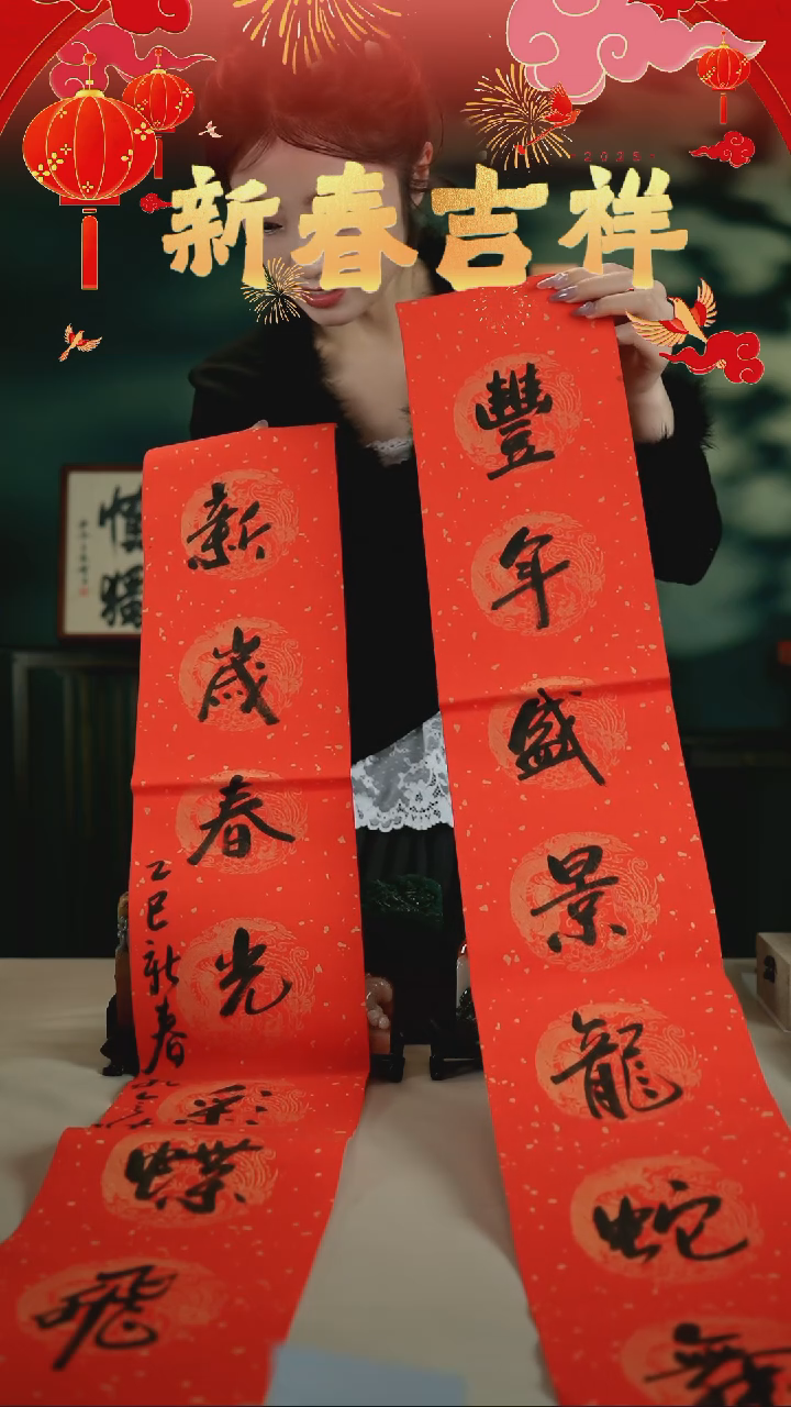 【闪购商品】书法孔令佳手写对联