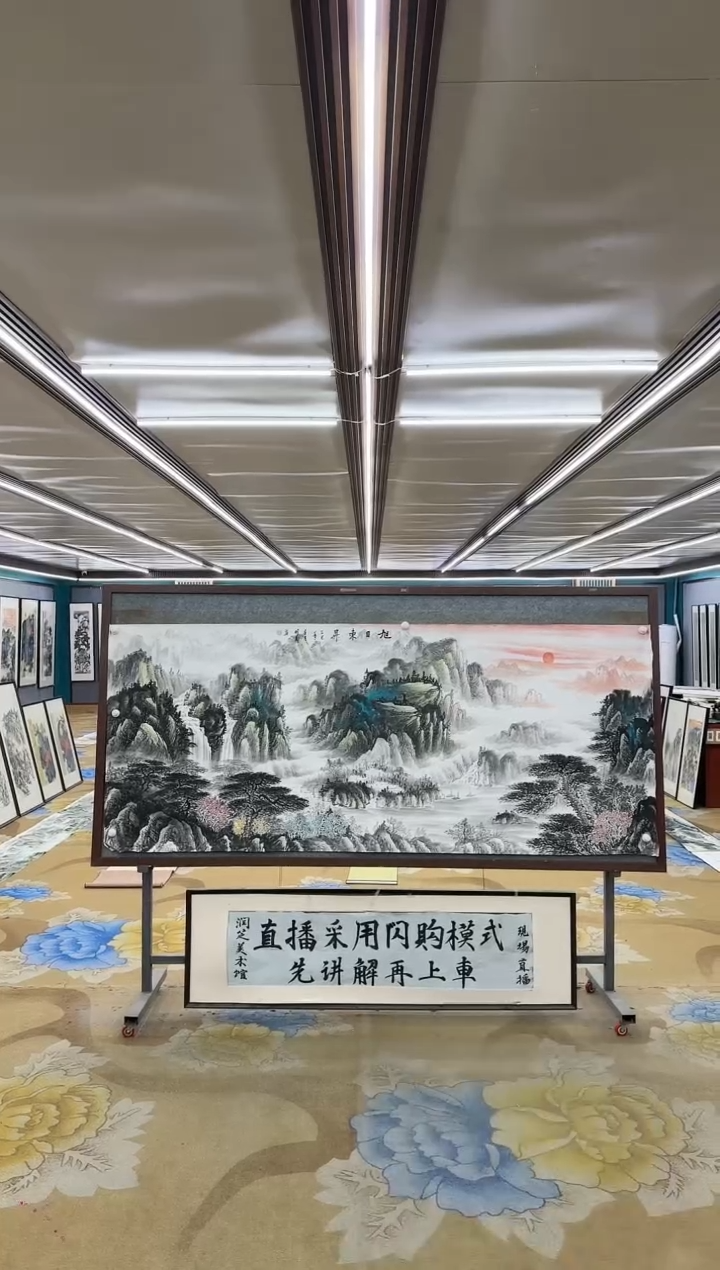 绘画M邵明义-小八尺-山水国画