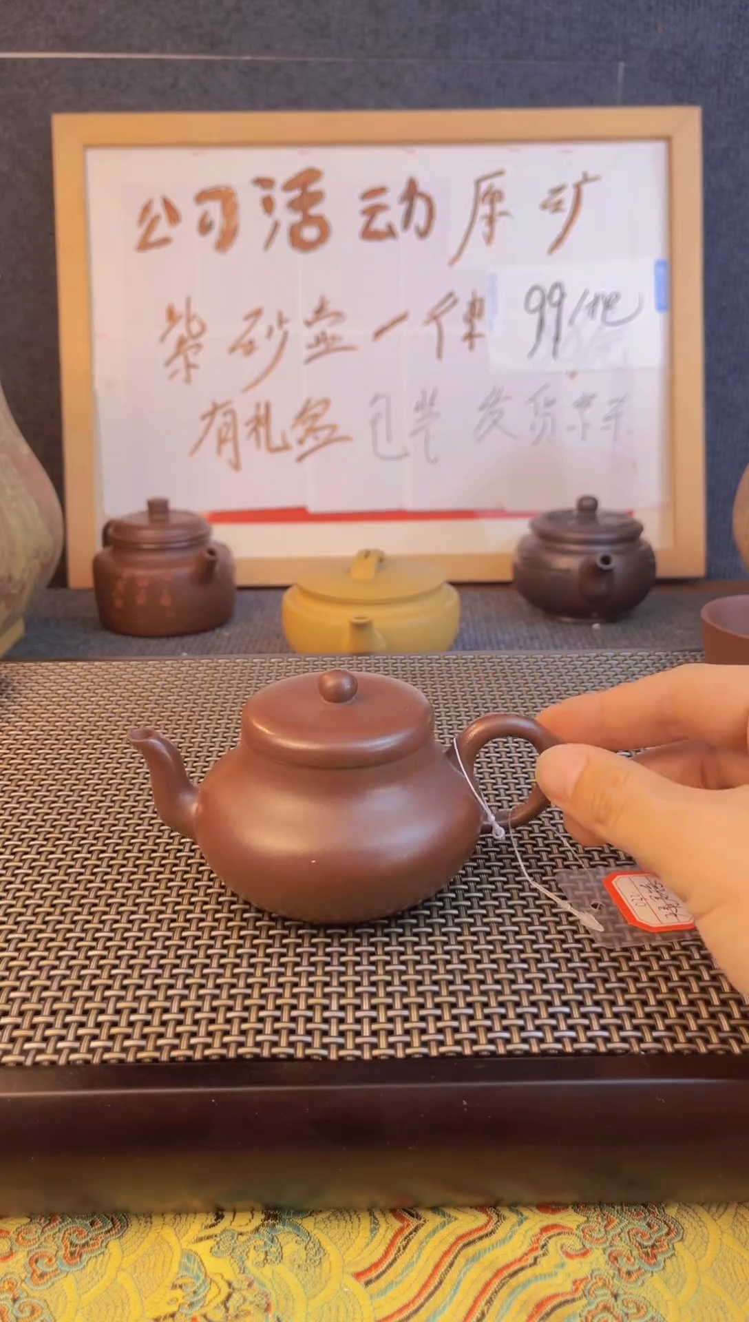 茶壶紫砂茶壶紫砂查壶闪购001