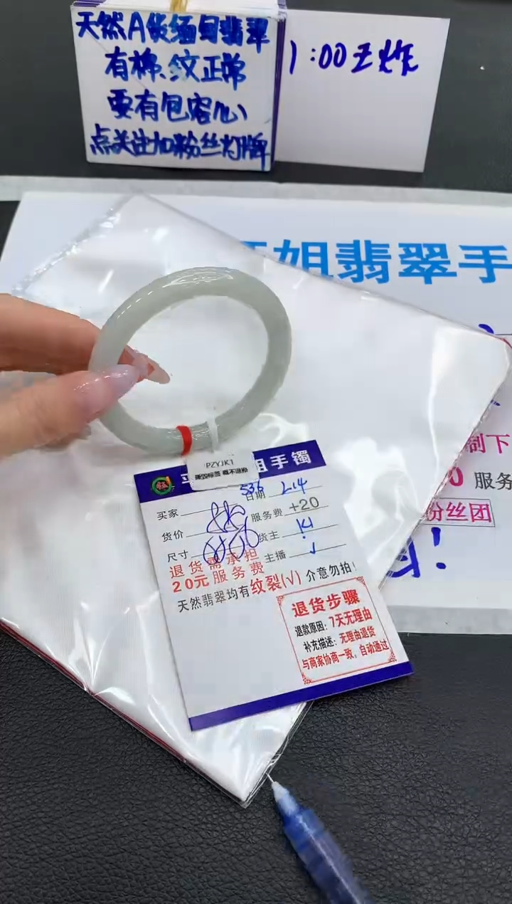 【闪购商品】翡翠手镯未镶嵌111111111