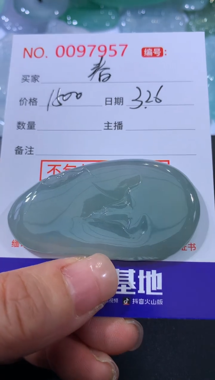 翡翠未镶嵌颈饰春