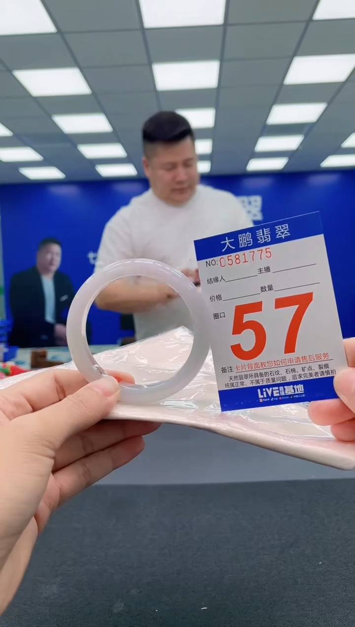 翡翠手镯未镶嵌AAAAAAAAA