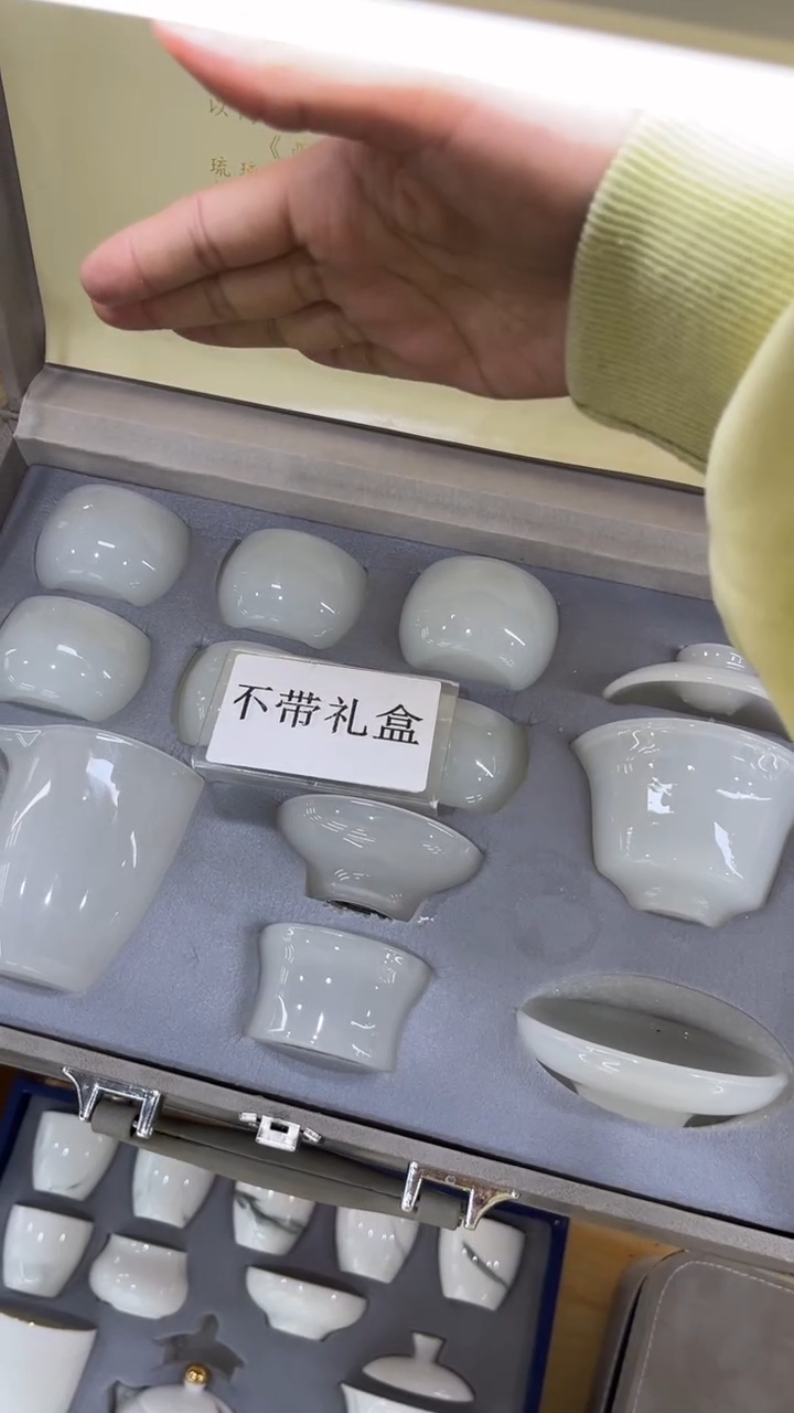 【闪购商品】岩传陶瓷 岩传陶瓷@-